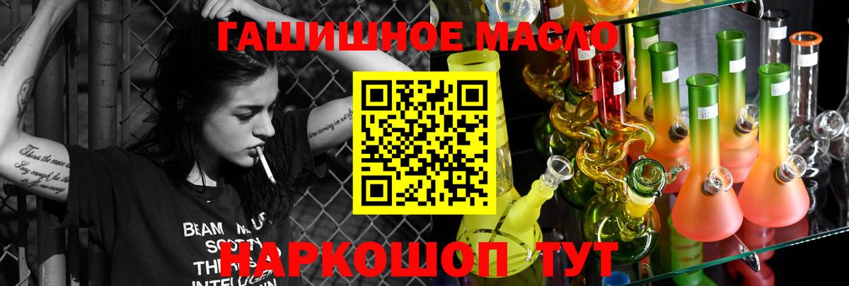 Кохма  ТГК вейп с тгк  Вход с VPN 