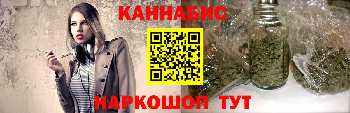 Шишки марихуана семена Кохма